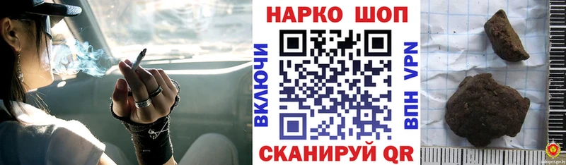 Где можно купить наркотики Карачев Кокаин Alpha-PVP Канабис Гашиш