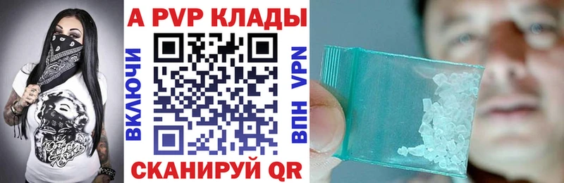 где купить наркоту  это клад  A-PVP мука  Карачев 
