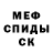 Кетамин VHQ Kate Mihay