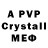 Alfa_PVP СК КРИС Anatolii Vorobei
