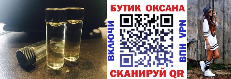 даркнет сайт Карачев Бутират BDO 33%