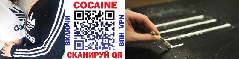 купить наркотик  Карачев  Cocaine Боливия 