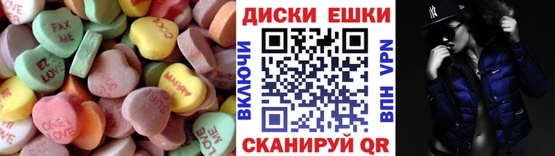 Экстази 300 mg  Карачев 