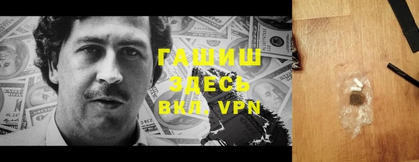 трава Алзамай
