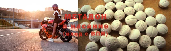 метадон Алексин
