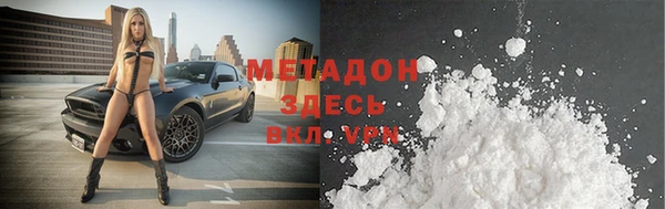 mdpv Алексеевка
