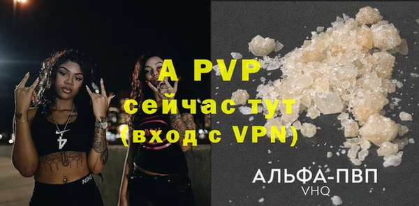 mdpv Алексеевка