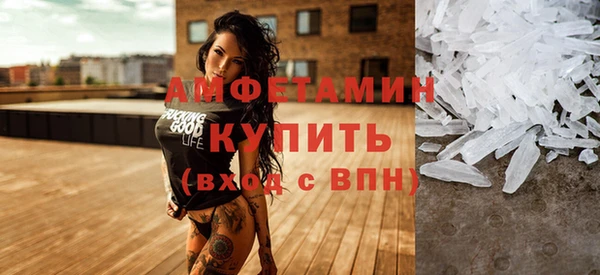 трава Алзамай