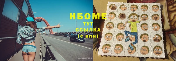 трава Алзамай