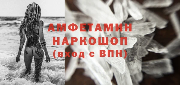 mdpv Алексеевка