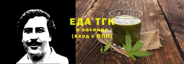 трава Алзамай