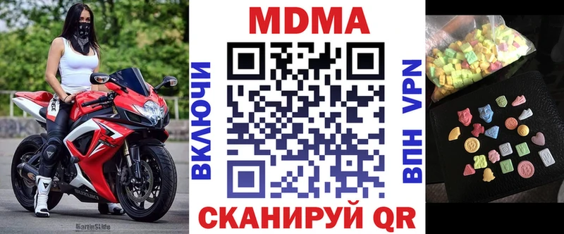 MDMA Molly KRAKEN онион Карачев где можно купить