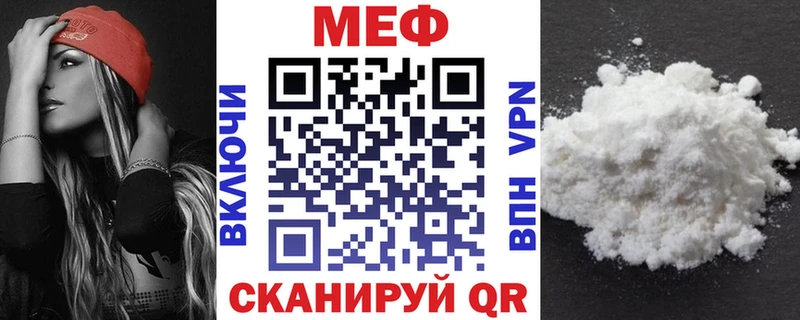 Меф мука  Карачев 