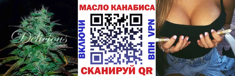 купить наркоту  Карачев  Дистиллят ТГК концентрат 